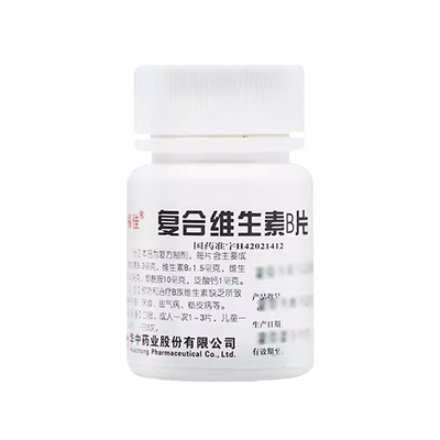 维福佳复合维生素b族片官方旗舰店otc国药准字b2和b6维c儿童男士1