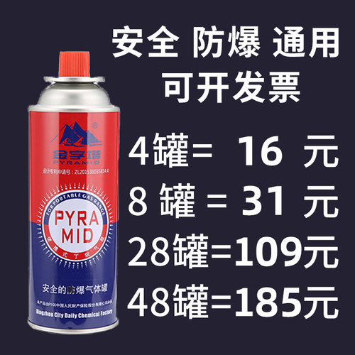 防爆长气罐野鹿便携式气瓶