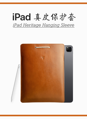 适用于苹果iPad air 11寸皮套 iPad pro 13寸平板保护套 iPad mini6真皮内胆包 pro 12.9皮套 保护套 配件