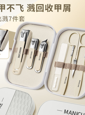 新款指甲剪套装套装锋利指甲钳美甲美容工具好指甲刀套装
