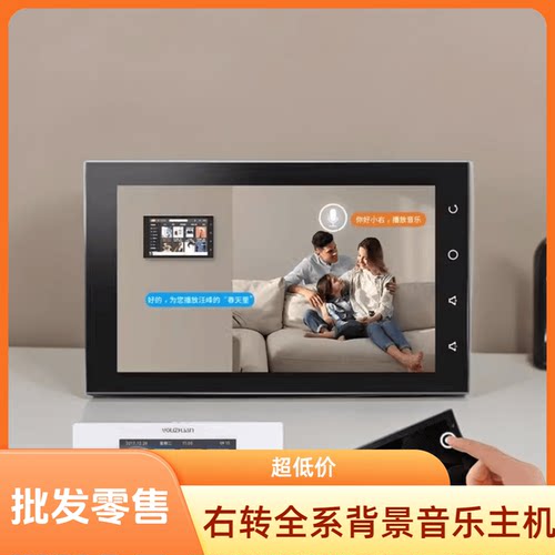 右转背景音乐主机实惠