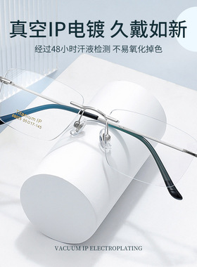 纯欲风纯钛眼镜架超轻无边框眼镜68025方框钛架镜框男女丹阳