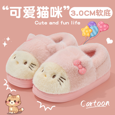 KT猫棉拖鞋女款包跟冬季2025新款室内家居保暖加绒毛毛棉鞋女外穿