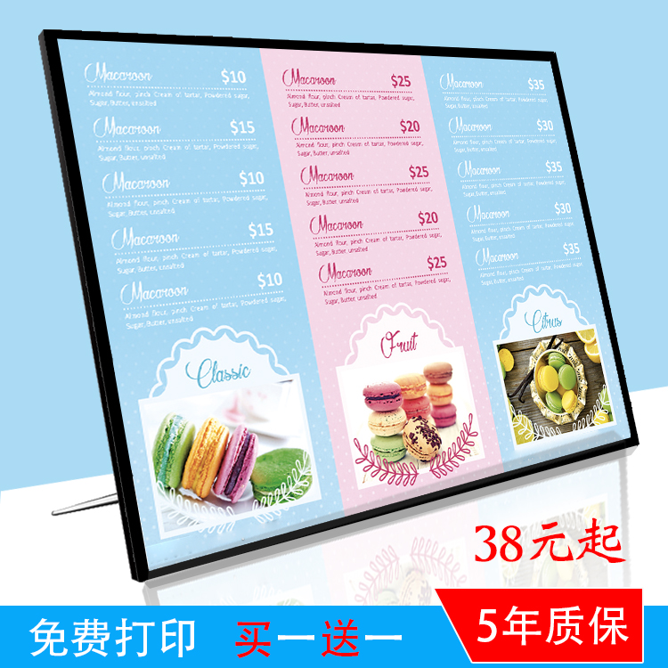 奶茶店发光菜单价目表展示点餐牌led广告灯箱立式吧台桌面台卡牌