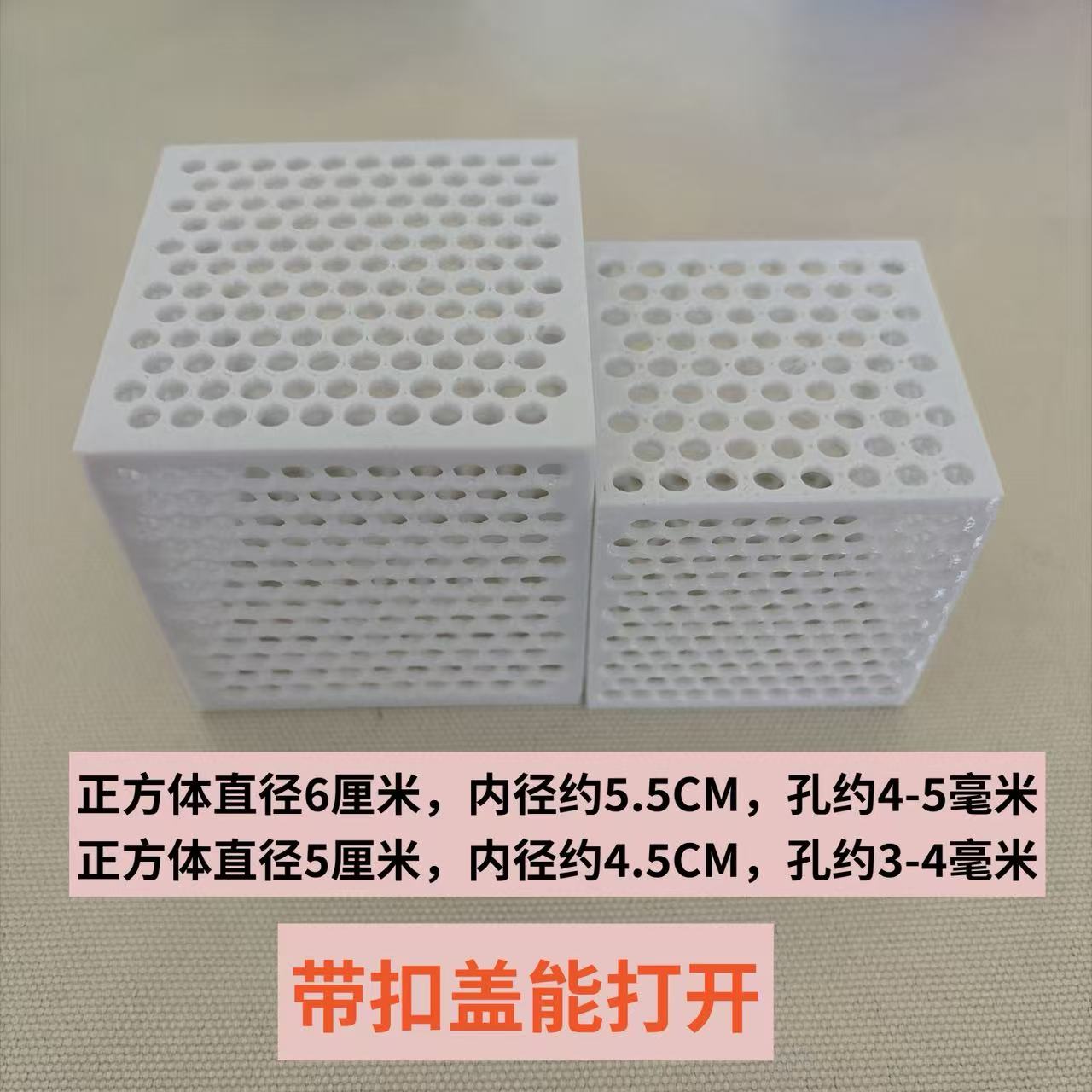 3D打印1-4MM小孔躲避屋刚出生孔雀鱼繁殖专用鱼苗缸造景摆件兔子