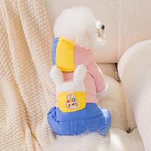 秋冬季小狗狗撞色拼接牵引羽绒服中型小型犬猫咪保暖棉衣宠物衣服