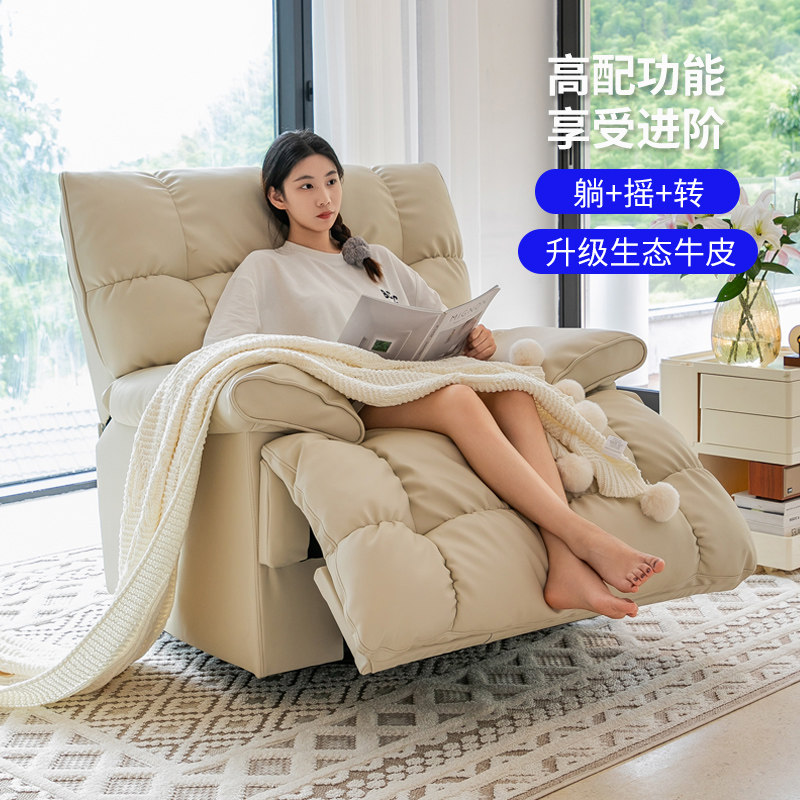 多功能电动单人皮沙发椅懒人家用太空头等生态真皮休闲沙发舱客厅