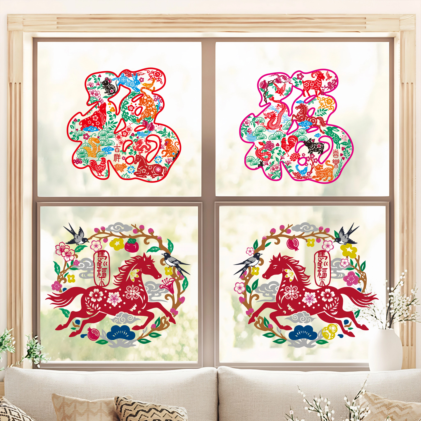 马年新款窗花静电贴纸2026装饰品