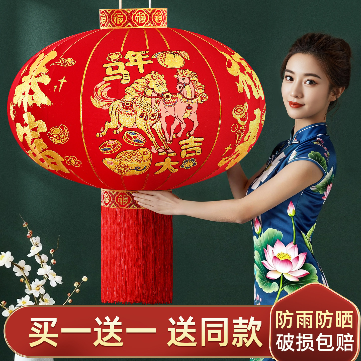 2026马年新款新年灯笼装饰大红过年防水绒布流苏创意春节大门挂饰