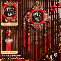 50#нефритовая резьба пять благословений Китай узел