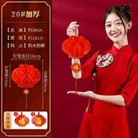 Фонарь, диаметр 160мм, 160mm, 10 шт