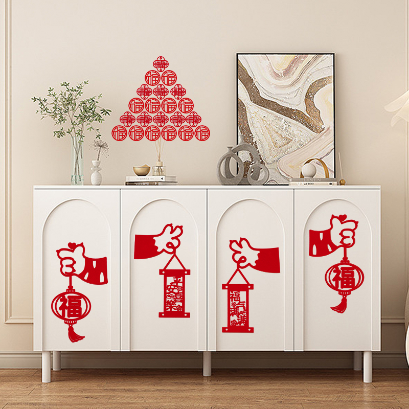 2026新款剪纸窗花静电贴春节装饰