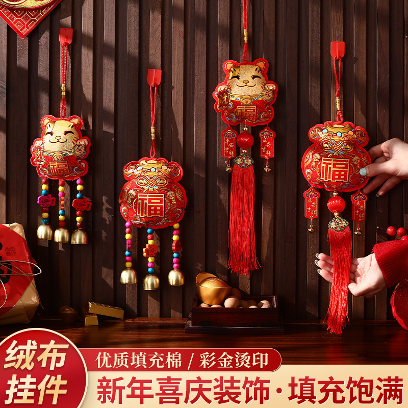 马年2026年新款挂件鞭炮串挂饰新年过年春节新春氛围装饰用品客厅