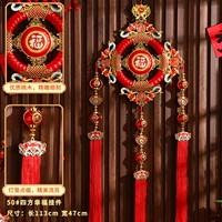 50#sifang 5 китайский узел