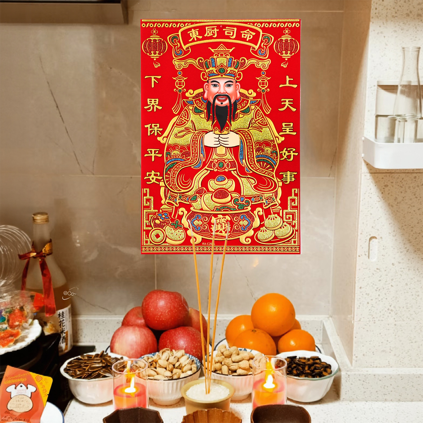 灶神厨房贴纸灶台过年专用福字贴