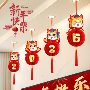2026新款过新年马年挂饰卡通蜂窝灯笼布置吊饰春节装饰入户门挂件