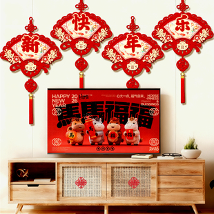 2026新款 饰 马年春节挂饰过年场景氛围布置新年快乐红色福字扇形装