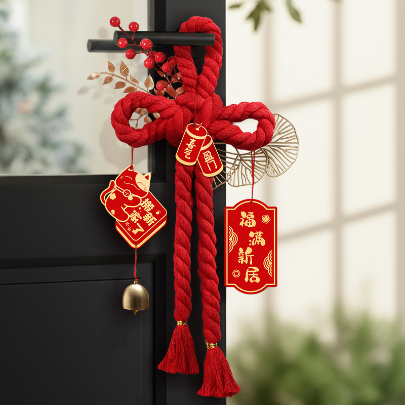 2026新款乔迁之喜场景装饰万字结