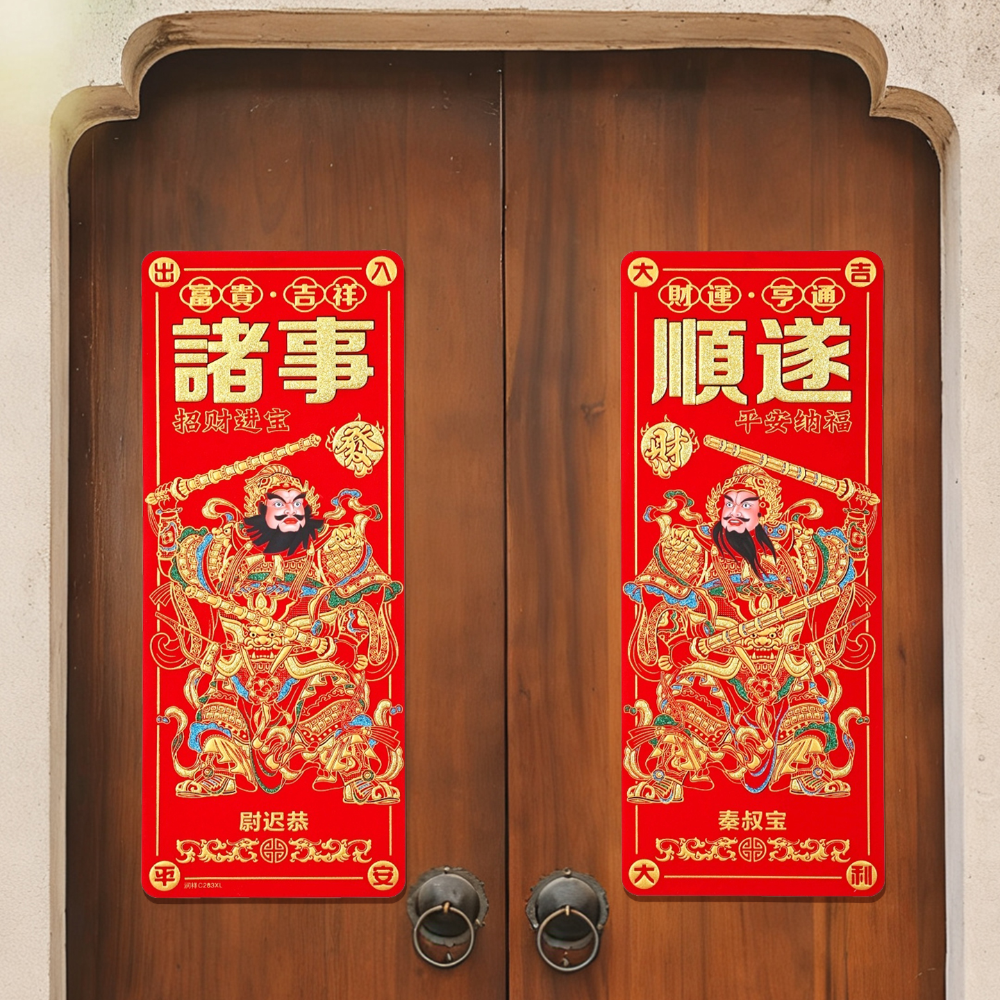 2026马年门神新春年画