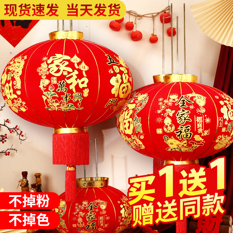 2026马年大红灯笼院子户外挂饰春节过年新年喜庆装饰新春商场布置