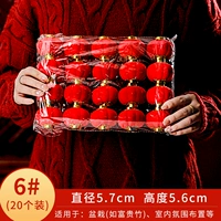 # 5,7 см [20 установок]