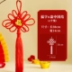 Fu Zi 6, установлен в Китае [2 установки]
