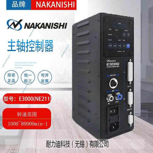 NANISHIE3000C230V电源控制器