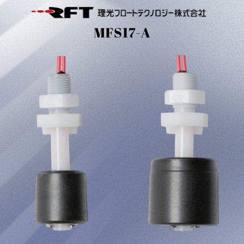 日本RIKO理光液位开关MFS17-A
