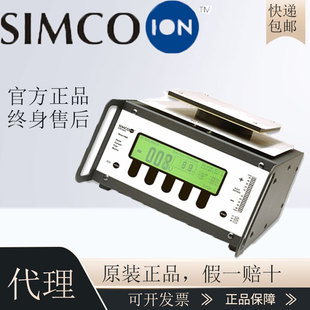 280A 美國SIMCO ION靜電測試儀專業(yè)平板式 CPM 正負(fù)離子測試儀器
