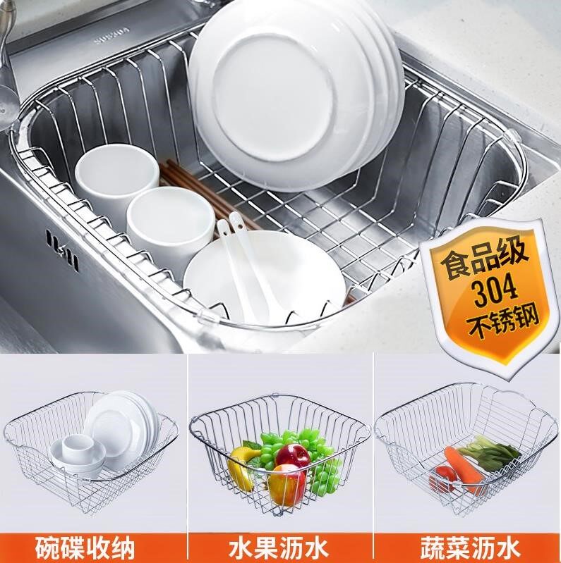 带橱柜折叠式洗澡筐下置物架沥水篮单槽厨房用沥干架漏水槽沥水架|ruв категории награду материалов, кухня, раковина аксессуары, осушение корзины - от Buy2taobao.com для оказания профессиональной услуги покупки агента Taobao