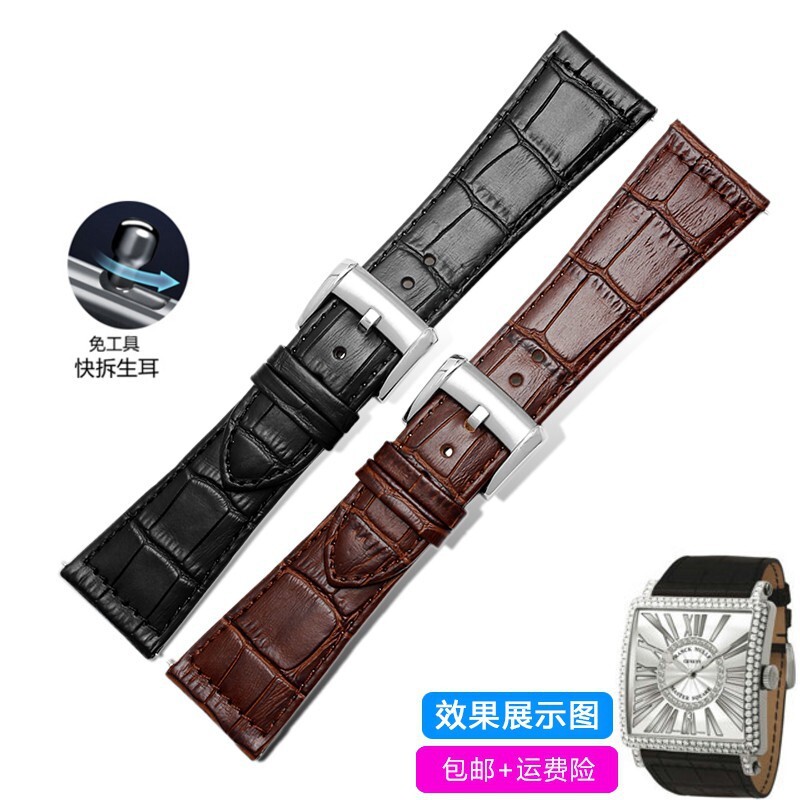 原款真皮手表带适用法兰克穆勒fm6000h头层牛皮鳄鱼纹表带26 30mm