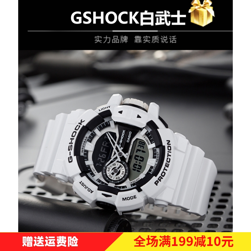 橡胶表壳适用G-SHOCK卡西欧白武士GBA GA-400硅胶手表带黑金套装-封面