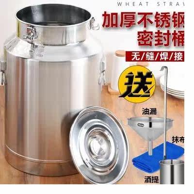 不鏽鋼油桶304加厚金屬家用收納食用儲物桶儲物罐不鏽鋼罐儲米桶在類目 廚房/烹飪用具, 廚用小工具/廚房儲物, 儲物瓶罐/廚房儲物器皿, 密封罐中 - 來自Buy2taobao.com提供專業的淘寶代購服務