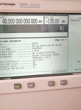 Agilent安捷伦E8257D 8244 8241 8267C 8247 8254A信号发生器8251