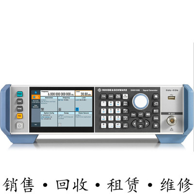 R&S罗德与施瓦茨SMB100B SMB100A SMA100A SMC100A射频信号发生器