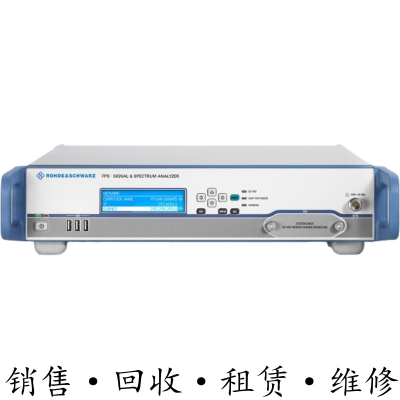 R&S罗德与施瓦茨FPS40 7 13 30 4信号与频谱分析仪FSVR40 30 13 7