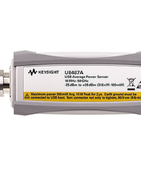 KEYSIGHT是德U8487A 8489 8488 8486 8485 8481H功率传感器N8482B