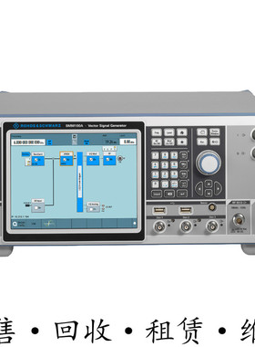 R&S罗德与施瓦茨SMM100A SMBV100A SMW200A矢量信号发生器SMA100B