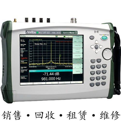 anritsu安立MS2720T频谱分析仪 MS2711A MS2723B MS2723C MS2724B