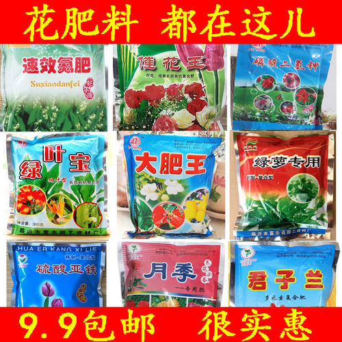 蔬菜专用复合肥料价格 蔬菜专用复合肥料图片 星期三