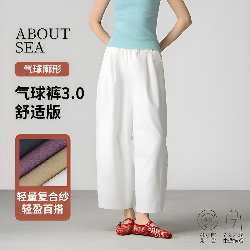 25新款气球裤春夏薄款梨型高级感抗皱九分阔腿裤女显瘦百搭休闲裤