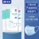 Медицинская хирургия Синяя маска [200]