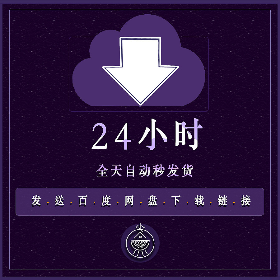 「撕纸」procreate笔刷ps笔刷 破洞纸张撕破毛边卷边撕碎撕边特效