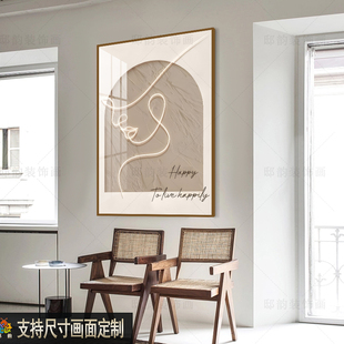 奶油风客厅沙发单幅挂画现代简约房间卧室壁画莫兰迪色抽象装饰画