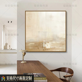 客厅玄关装 现代侘寂民宿酒店抽象挂画卧室软装 无框画新款 饰画定制
