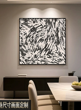 砂岩肌理现代极简客厅装饰画高档餐厅玄关挂画样板间卧室壁画定制