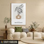 客厅现代奶油风软装 挂画 挂画民宿酒店卧室床头画餐厅家居单幅竖版