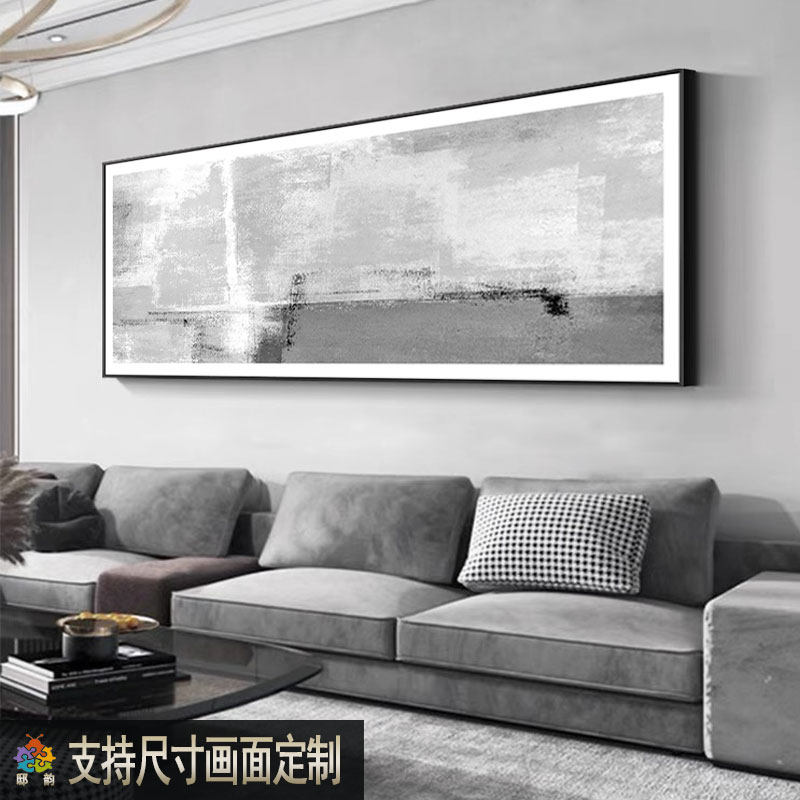 高级黑白灰卧室床头装饰画现代简约壁画侘寂风客厅背景墙挂画横幅