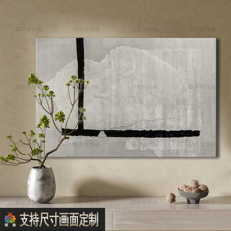 侘寂风民宿房间抽象挂画客厅家居软装装饰画宅寂风酒店无框画横版图片
