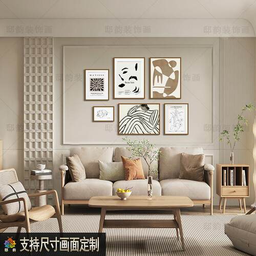 高级感现代简约挂画客厅餐厅组合抽象装饰画北欧小众卧室艺术壁画